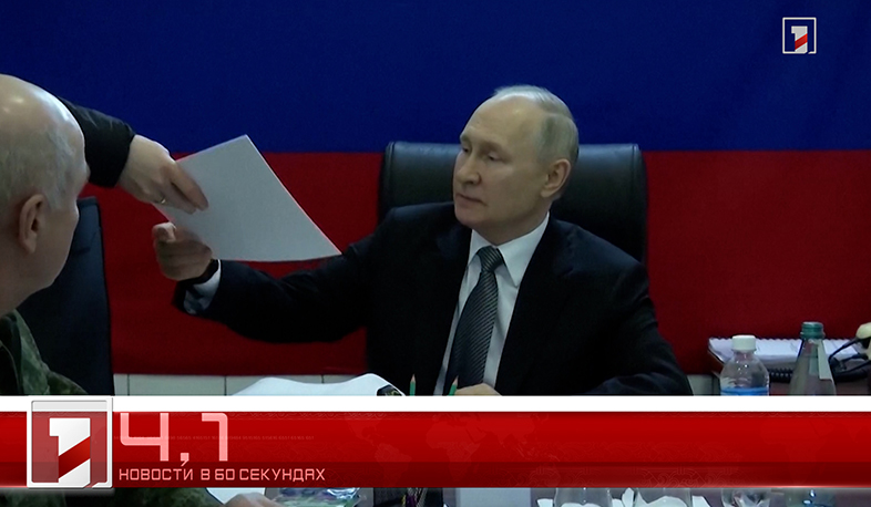 18 апреля в 60 секундах