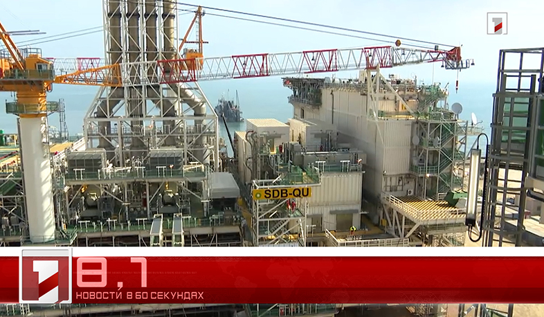 20 апреля в 60 секундах