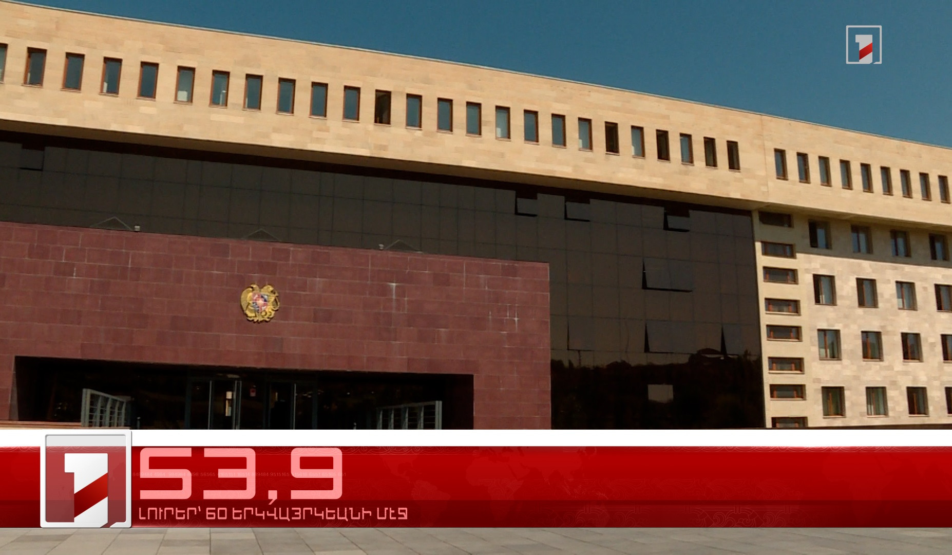 Ապրիլ 21-ը՝ 60 երկվայրկեանի մէջ. արևմտահայերէն լուրեր