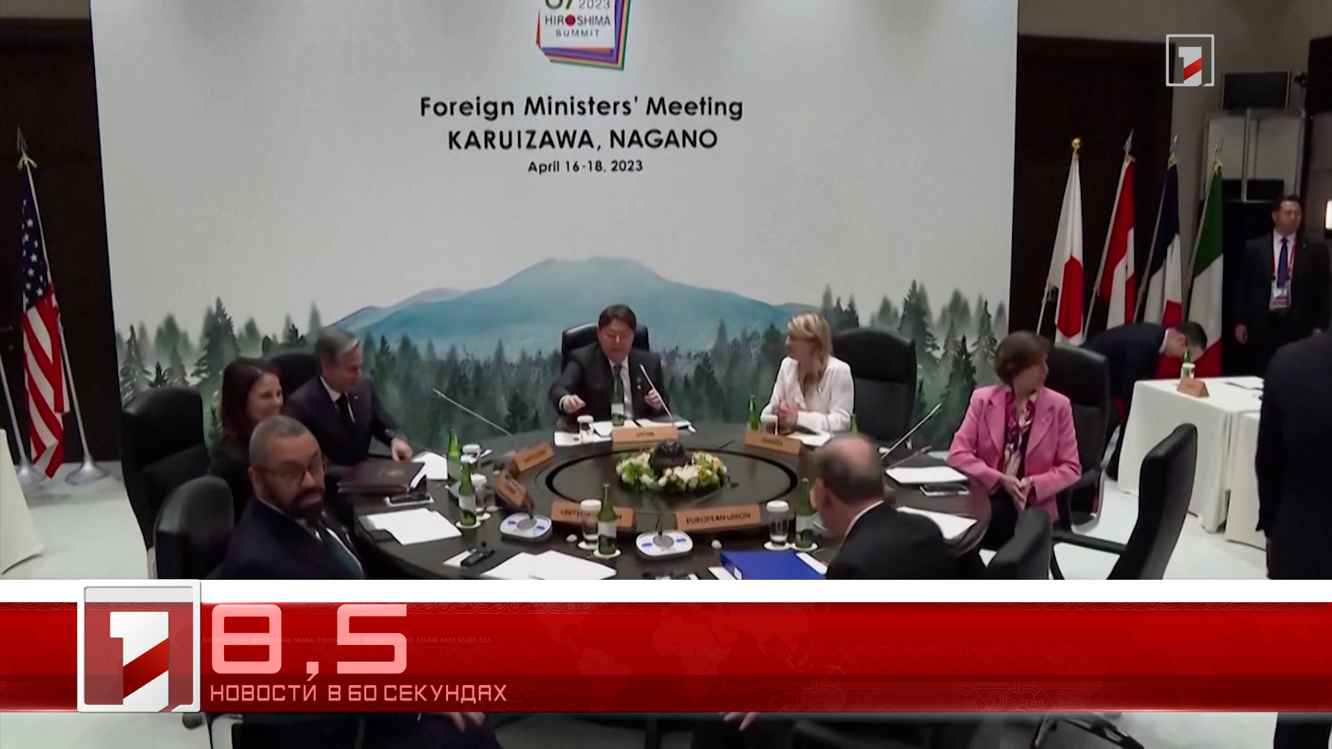 21 апреля в 60 секундах