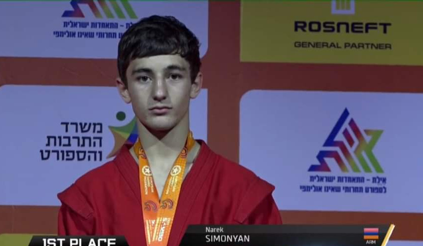 Նարեկ Սիմոնյանը՝ սամբոյի Եվրոպայի չեմպիոն