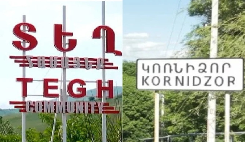 Հայկական զինուժը կանգնած է Տեղի մատույցներում. ԳՇ պետ