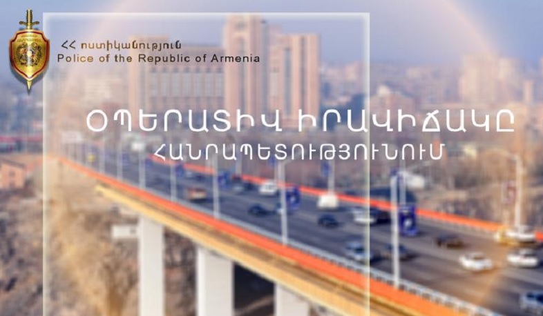 Մեկ օրում բացահայտվել է հանցագործության 79 դեպք