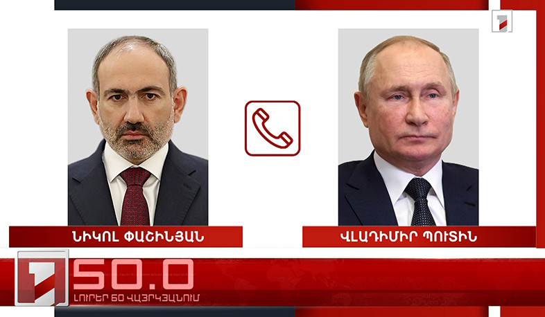 Օրը՝ 60 վայրկյանում | 26.04.2023