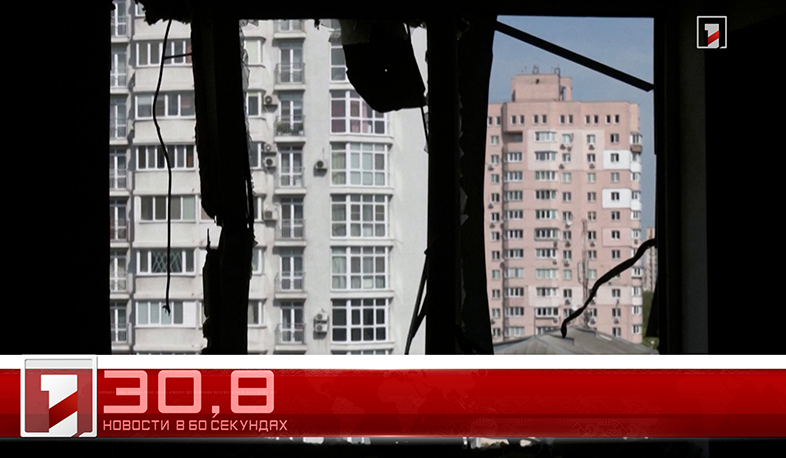 8 мая в 60 секундах