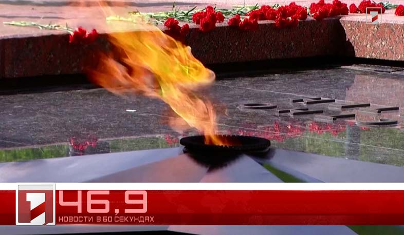 9 мая в 60 секундах