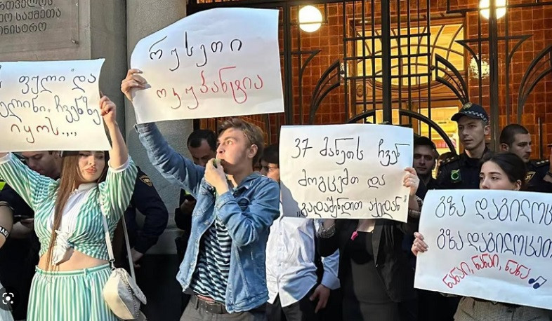 В Грузии прошли протесты против решения России отменить визовый режим