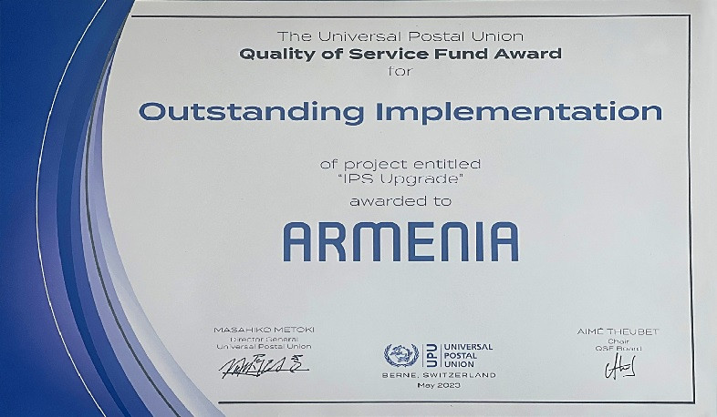 «ՀայՓոստն» արժանացել է Համաշխարհային փոստային միության մրցանակին