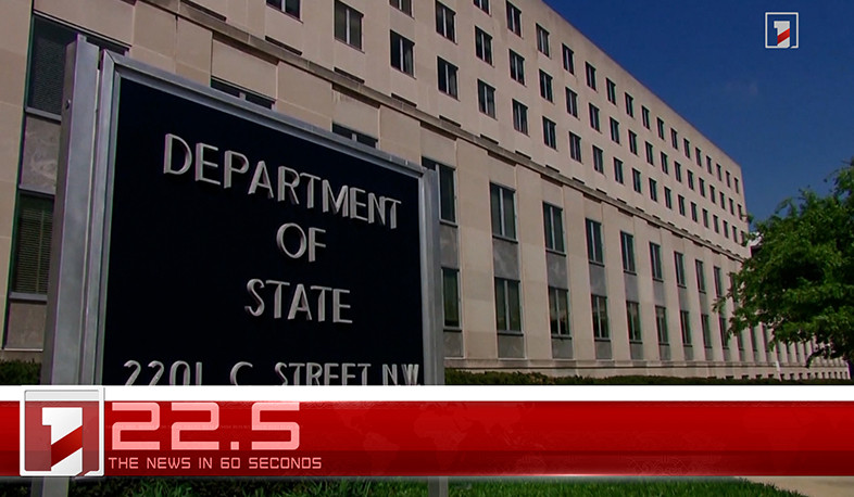 May 19 in 60 seconds