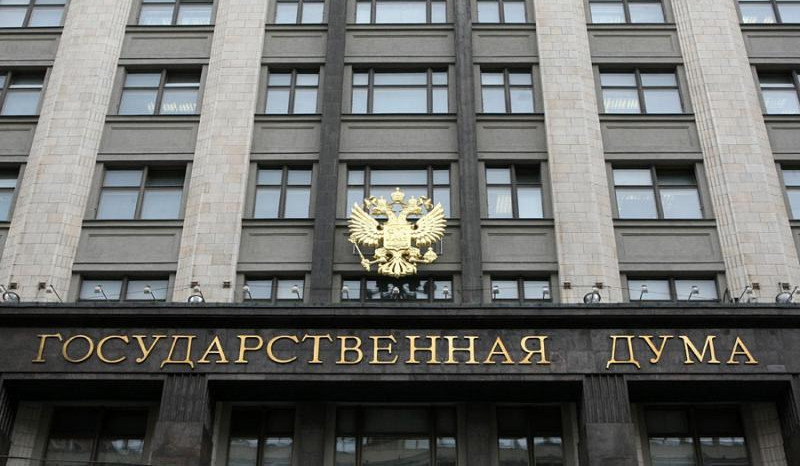 Ռուսաստանի Պետդուման օրենք է ընդունել սահմանին արտասահմանյան անձնագրերի առգրավման մասին