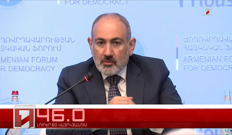 Օրը՝ 60 վայրկյանում | 31.05.2023