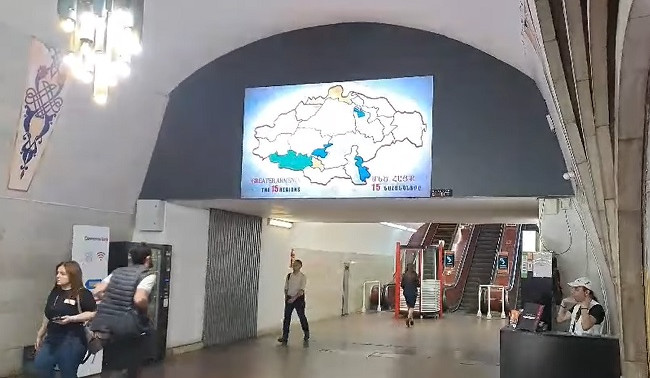 Մետրոյի «Հանրապետության հրապարակ» կայարանից հանված պատմական Հայաստանի քարտեզն ավելի լավ որակով ցուցադրվում է լեդ էկրանին. պարզաբանում