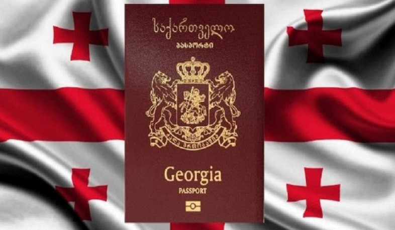Georgia simplifies procedure for obtaining citizenship