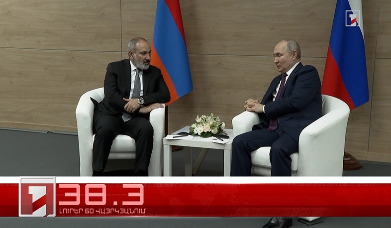 Օրը՝ 60 վայրկյանում | 09.06.2023