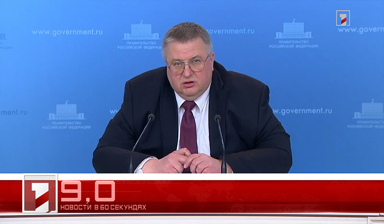 16 июня в 60 секундах