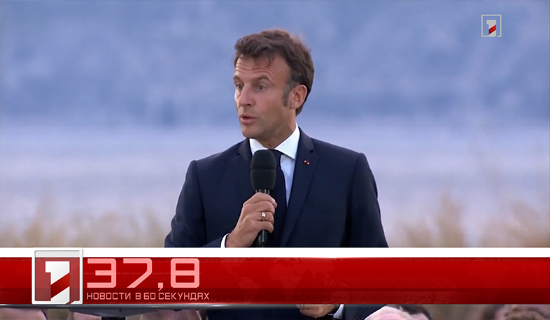 29 июня в 60 секундах