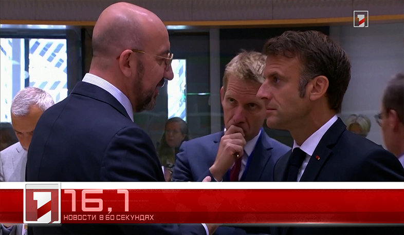 30 июня в 60 секундах