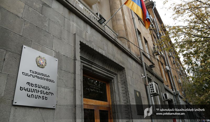 ՊԵԿ-ը 2023 թ․ հունվար-հունիս ամիսների ընթացքում ապահովել է 1 տրլն 103.9 մլրդ դրամ հարկային եկամուտներ և պետական տուրքեր