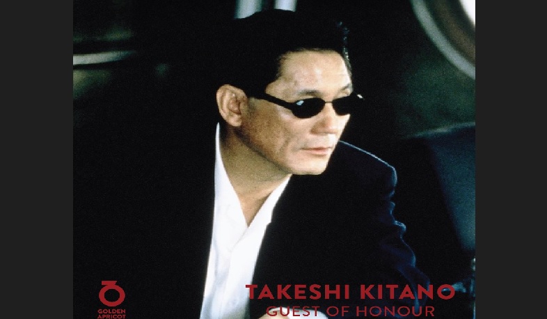 Տակեշի Կիտանոն «Ոսկե ծիրան» 20-րդ միջազգային կինոփառատոնի պատվավոր հյուրն է