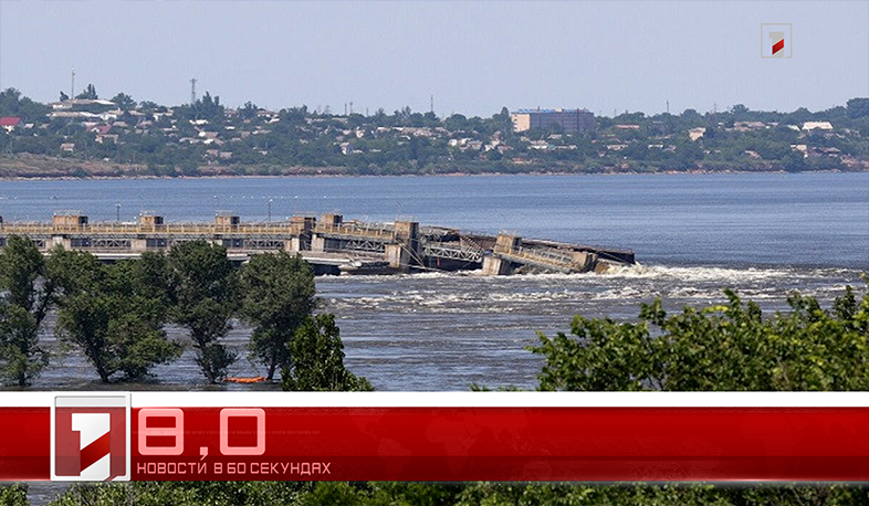 6 июля в 60 секундах