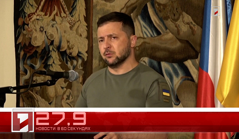 7 июля в 60 секундах