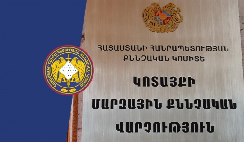 Ջրվեժ բնակավայրում` ռեստորանի մոտ, օդաճնշիչ ատրճանակով կրակել են անչափահասների ուղղությամբ. նախաձեռնվել է քրեական վարույթ