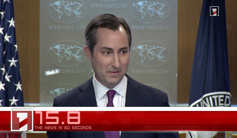 July 13 in 60 seconds