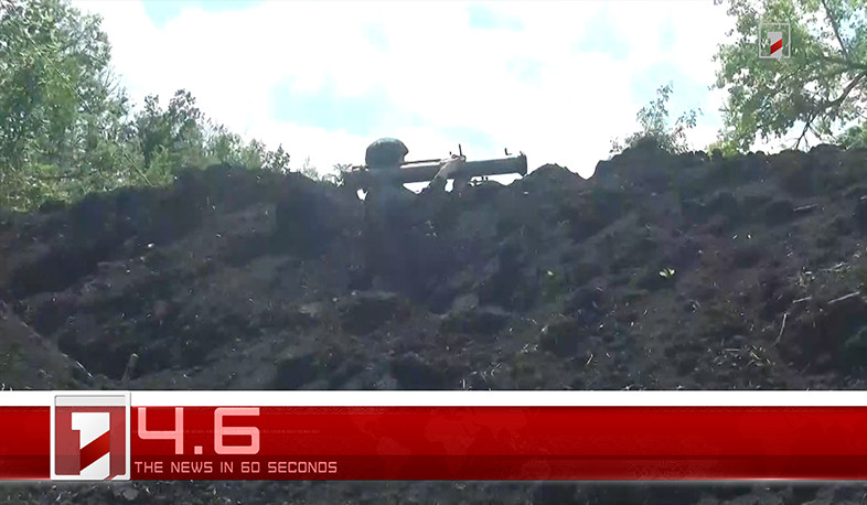 July 14 in 60 seconds