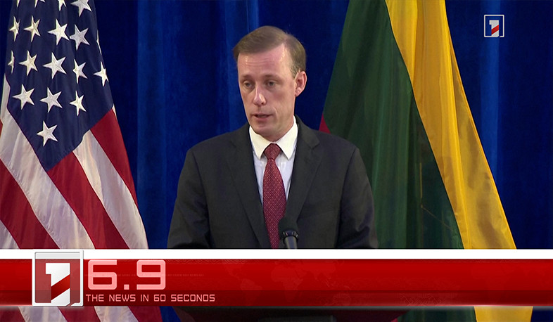 July 17 in 60 seconds