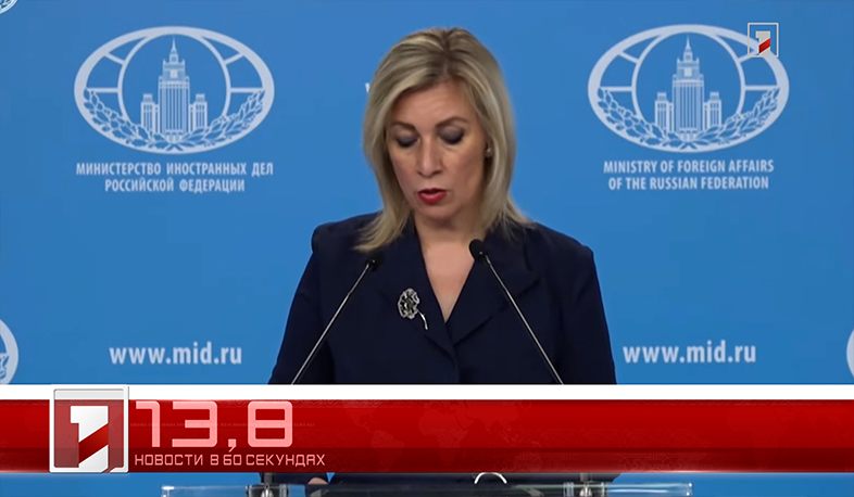 20 июля в 60 секундах