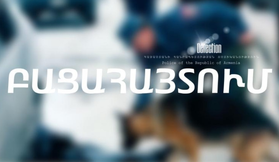 Տուն հրավիրված դիմահարդարը դրամապանակից փող էր գողացել