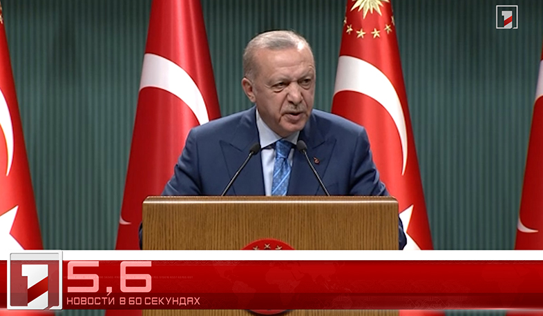 25 июля в 60 секундах