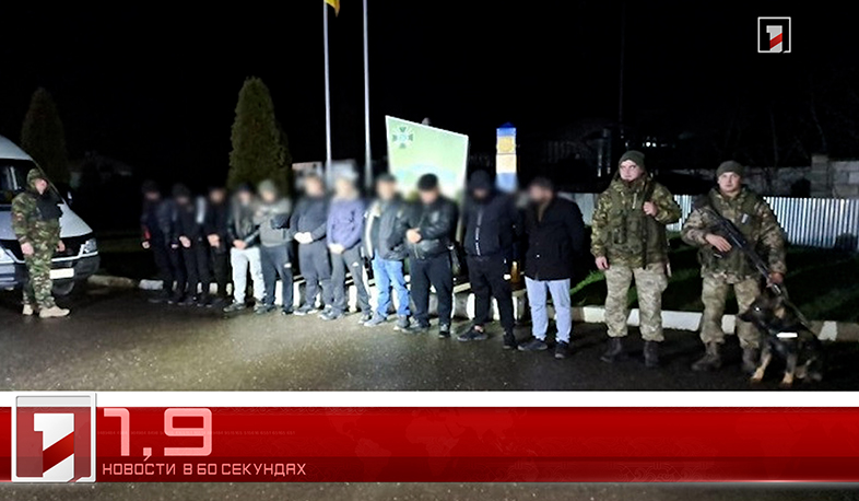 28 июля в 60 секундах