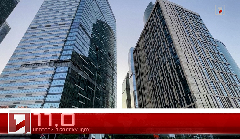 1 августа в 60 секундах