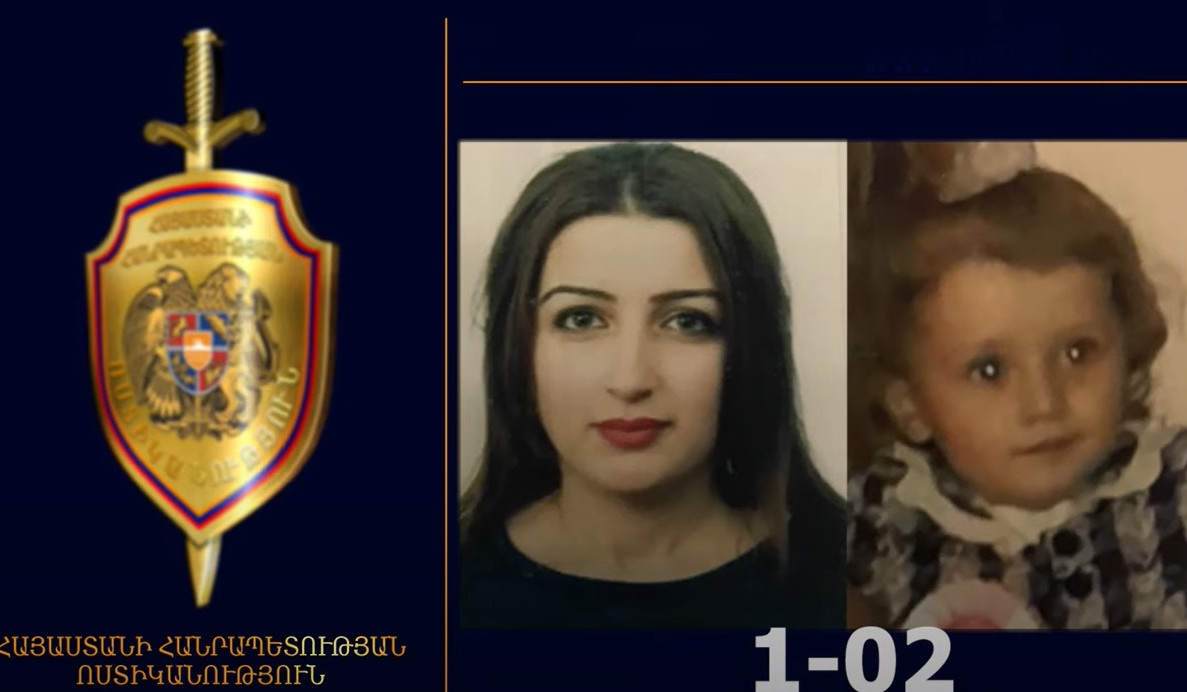 Հեղինե Գևորգյանն ու դուստրը որոնվում են որպես անհետ կորած