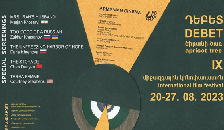 Դեբետ գյուղում կանցկացվի «Ծիրանի ծառ» վավերագրական ֆիլմերի 9-րդ միջազգային փառատոնը