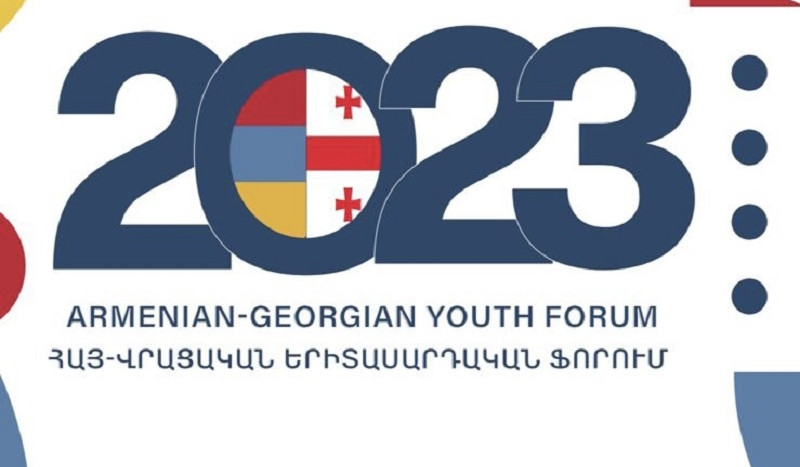 Մեծամորում  սեպտեմբերի 12-14-ը կանցկացնի հայ-վրացական երիտասարդական ֆորում
