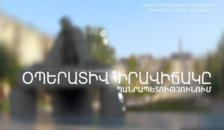 Անցած 1 օրում հանրապետությունում արձանագրվել է 12 ՃՏՊ. 1 մարդ զոհվել է, 16-ը՝ վիրավորվել