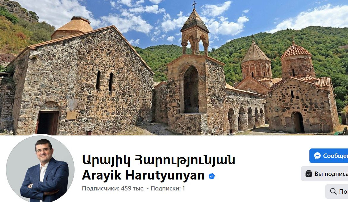 Arayik Harutyunyan's official Facebook page is restored