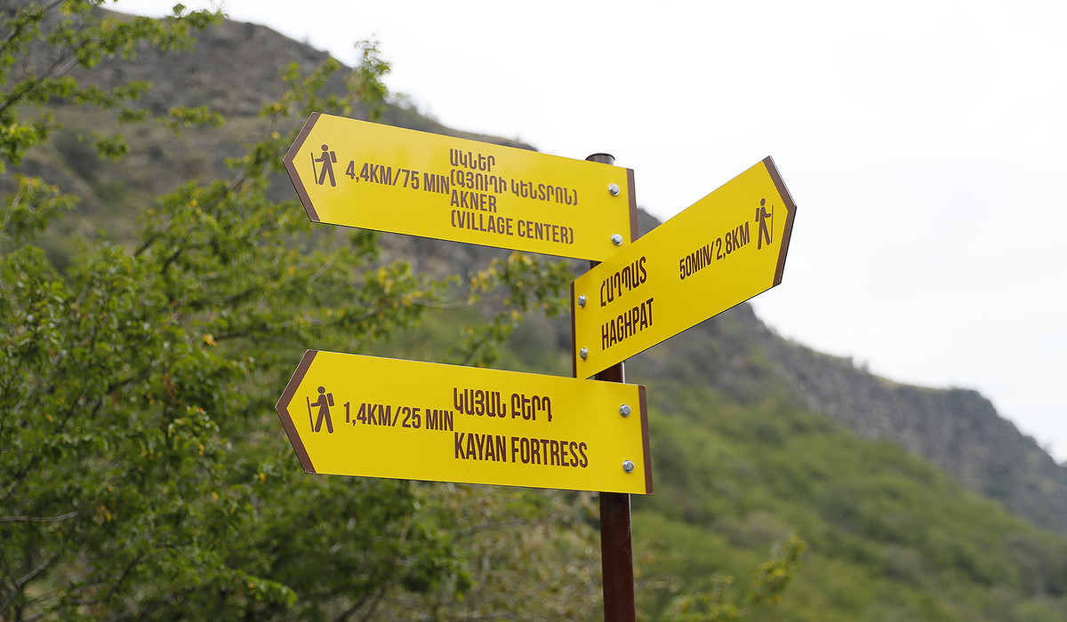 Հիմնվել է դեպի Կայան բերդ տանող քայլարշավային արահետ