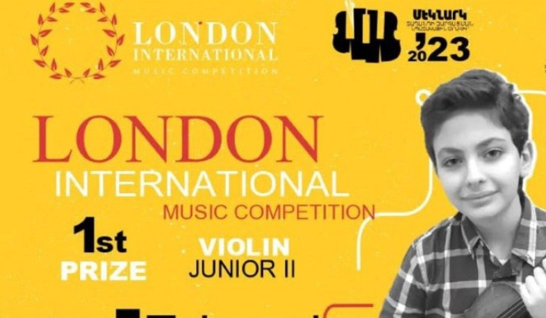 Էդուարդ Դայանը՝ Լոնդոնի միջազգային երաժշտական մրցույթի հաղթող