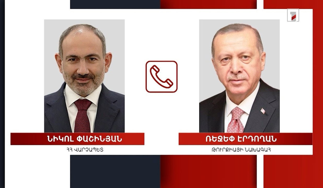 Премьер-министр Армении и президент Турции провели телефонный разговор