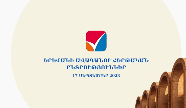 Նման պնդումը հիմնազուրկ է․ ԿԸՀ-ն՝ տեղամասերում ուղղորդում կատարելու լուրի մասին