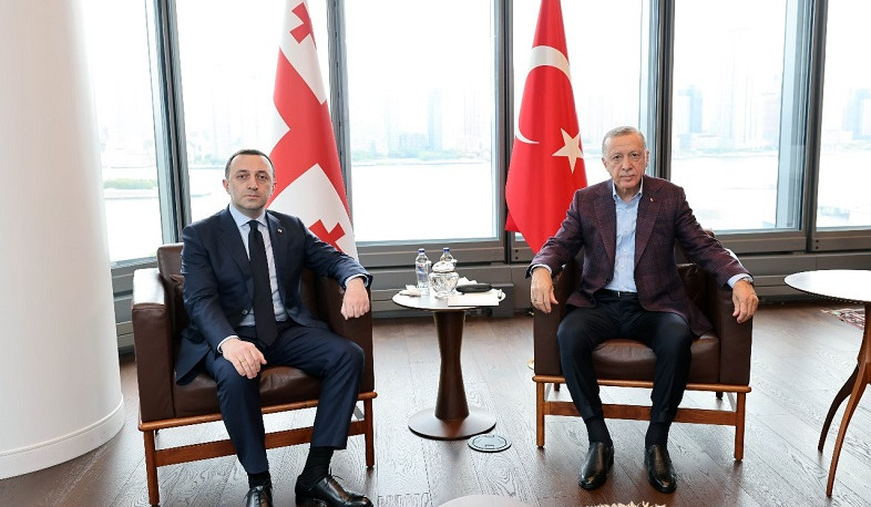 Նյու Յորքում տեղի է ունեցել Վրաստանի վարչապետի և Թուրքիայի նախագահի հանդիպումը