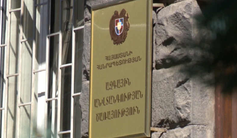 ՀՀ-ում առկա են զանգվածային անկարգությունների կազմակերպման և իրականացման իրական վտանգներ. ԱԱԾ-ն կոչ է անում չտրվել սադրանքների