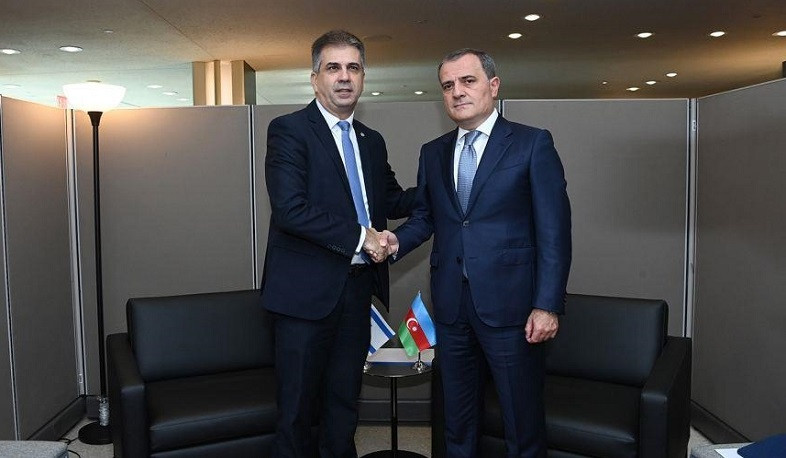 Министры иностранных дел Азербайджана и Израиля обсудили ситуацию вокруг Нагорного Карабаха