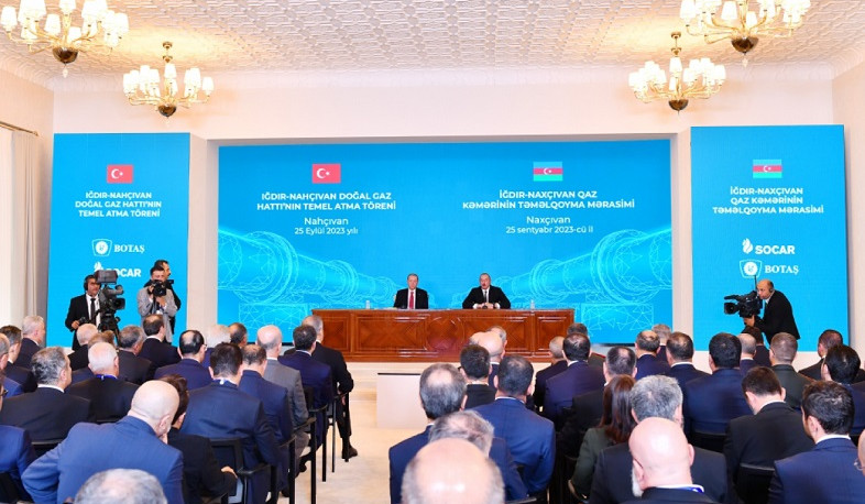 Турецко-азербайджанские отношения не имеют аналогов в мире: Эрдоган