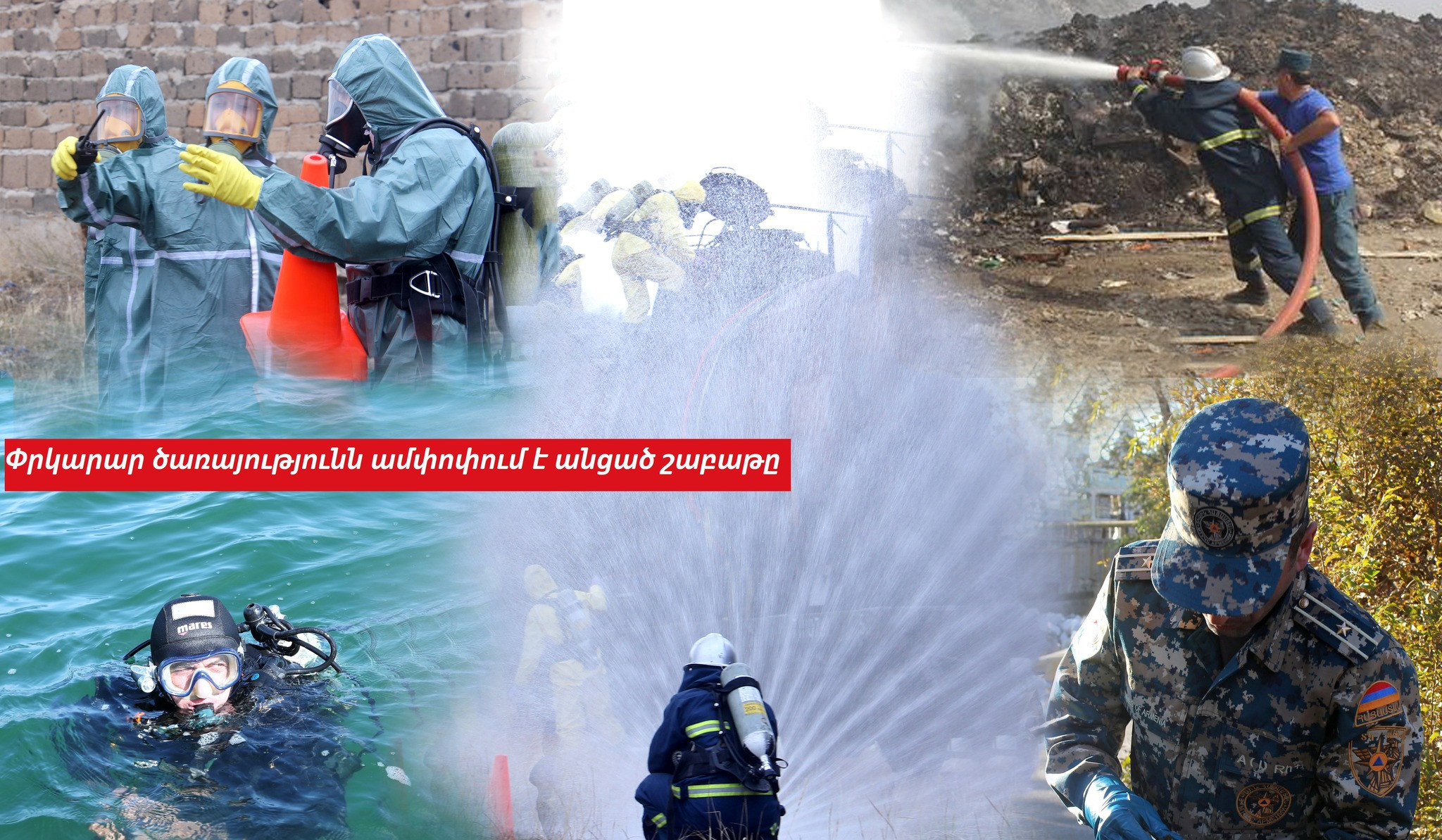 Գրանցվել է 480 դեպք, որից 164-ը՝ արտակարգ. Փրկարար ծառայությունն ամփոփում է անցած շաբաթը