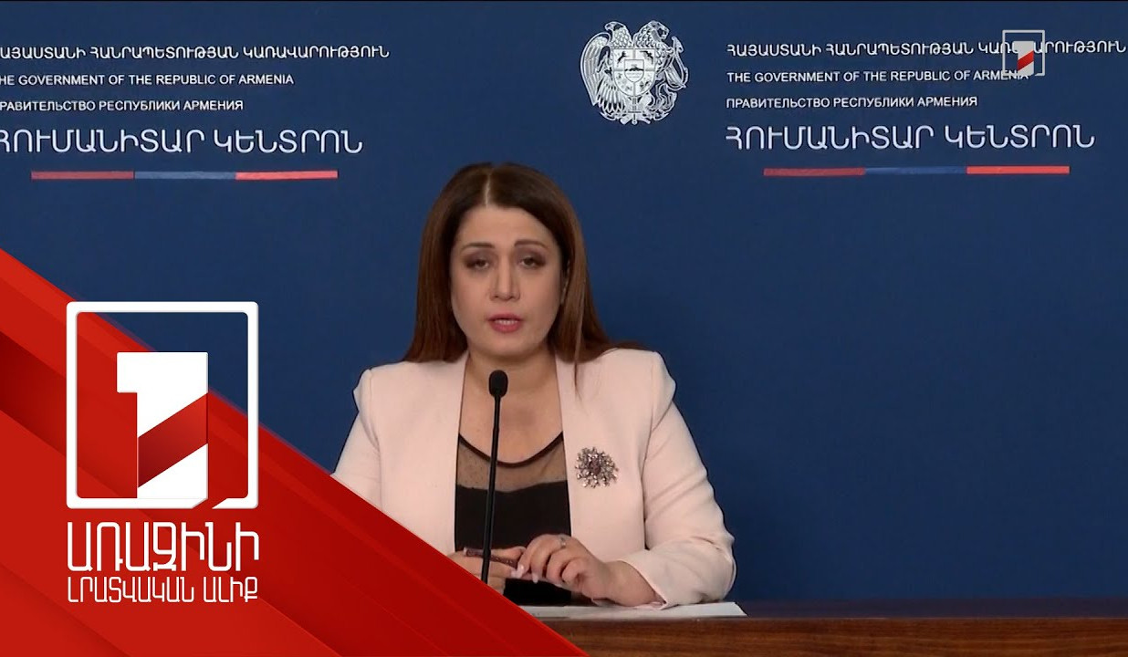 ԼՂ-ից բռնի տեղահանված մեր  91 031 հայրենակից հաշվառվել է