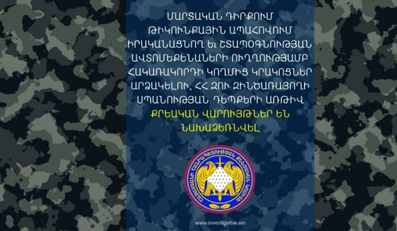 Մարտական դիրքում թիկունքային ապահովում իրականացնող և շտապօգնության ավտոմեքենաների ուղղությամբ հակառակորդի կողմից կրակոցներ արձակելու, ՀՀ ԶՈՒ զինծառայողի սպանության դեպքերի առթիվ քրեական վարույթներ են նախաձեռնվել